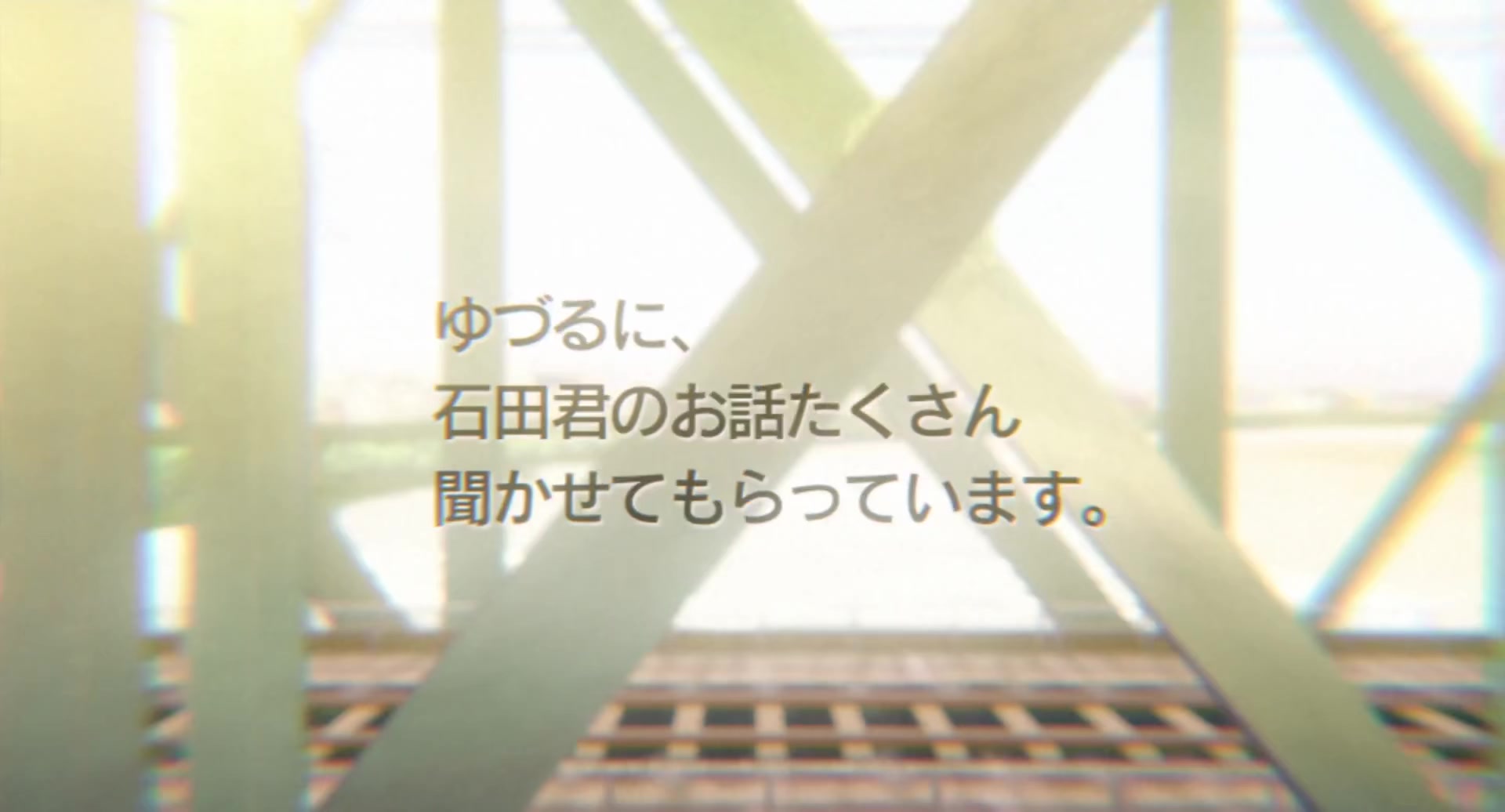 [Tsukyio Editing Resources] A Silent Voice Movie - 0039.mp4